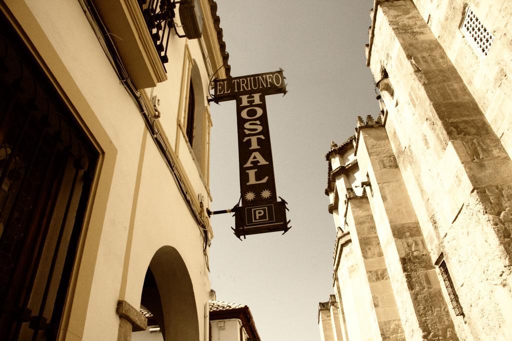 Hostal El Triunfo Cordoba Ngoại thất bức ảnh